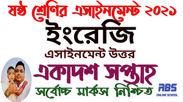 class 6 English assignment 2021 11th week answer | class 6 11th week assignment 2021 English answer