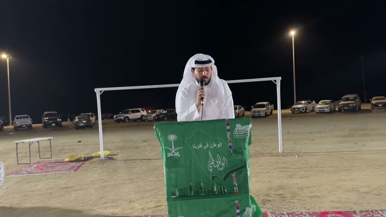 حفل ومعايدة أهالي الفطيحة عيد الفطر المبارك