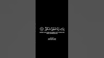 وقالوا الحمد لله الذي أذهب عنا الحزن شاشة سوداء | كرومات قرآن كريم بصوت #ماهر_المعيقلي | #سورة_فاطر