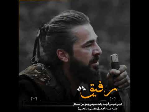 تصميم بامسي ينقذ ارطغرل في اخر لحظة بدون حقوق ترند كلنا فلسطين تصميم جديد