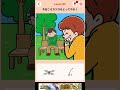 バレバレwww バレずに生きる