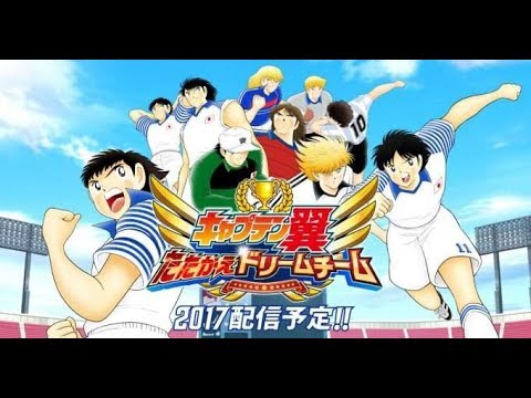 Captain Tsubasa Dream Team: 4 Multi Portail Muller