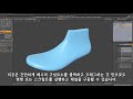 Modo 15.0 - Rig Clay 성능 향상[한글 자막]