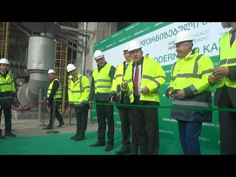 კასპში ცემენტის განახლებული ქარხანა გაიხსნა 08.02.2019