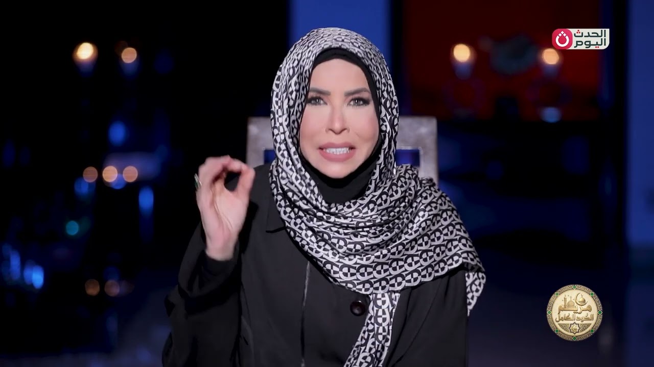 فيه أوجاع لو اتقالت تتفهم غلط..السيدة مريم وجعها مكانش ينفع يتحكي ولا يتوزع❤️‍🩹