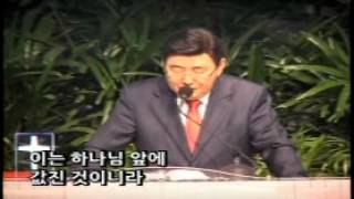 20160105 하나님이 보시는 것은 무엇입니까 (약 2:1-8) / 공용준 목사