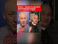 Фейгин – Путину: Ты проиграл Зеленскому! Все поняли, как ты дергался и орал! #shorts