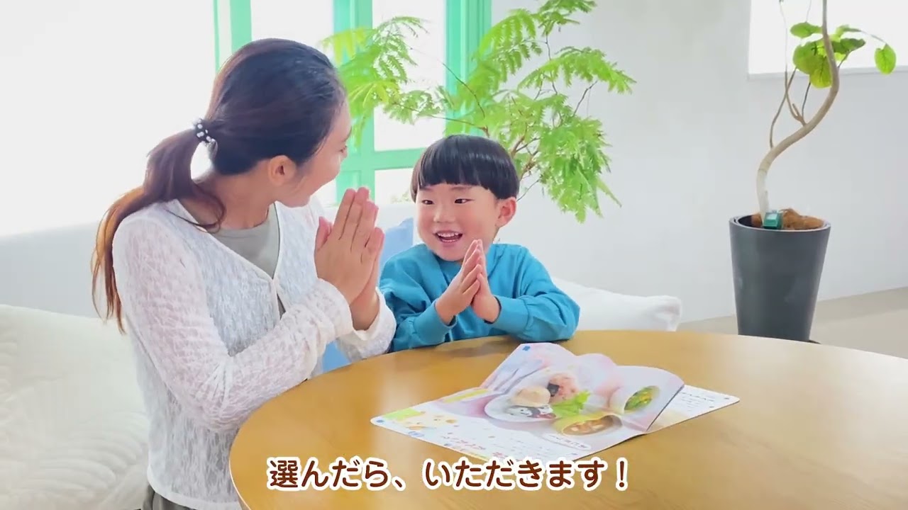 2026年 ↓↓ 動画は下にあります ↓↓｜ 2026年度の月刊絵本｜月刊誌