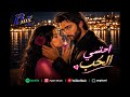 شاهين   إحتسي الحب  فيديو كليب        حفلة لايف           حالتي