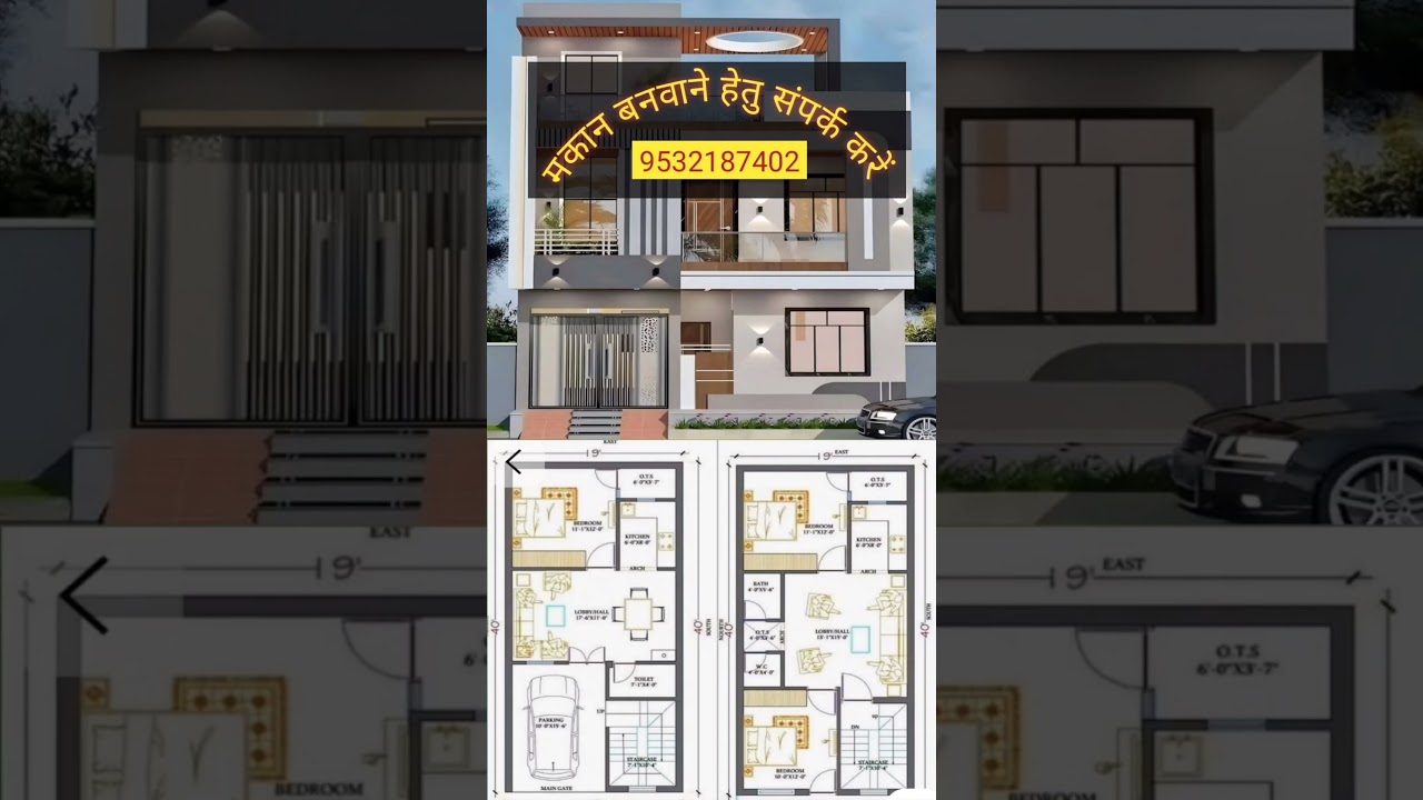 house construction work in Lucknow call 9532187402 