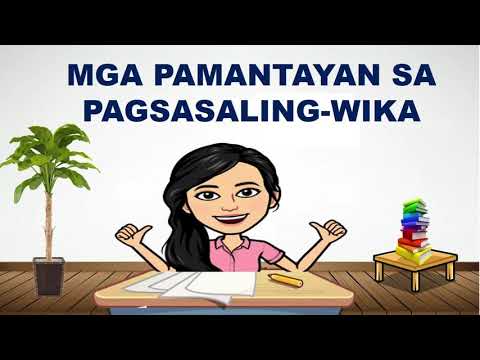 Video: Ano ang mga pamantayan ng IMA?