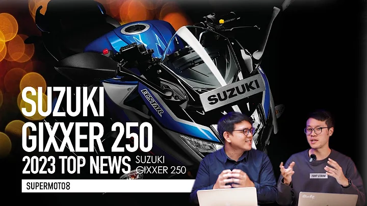 儀表導航超酷！SUZUKI GIXXER 250小改登場『開啟字幕』 - 天天要聞