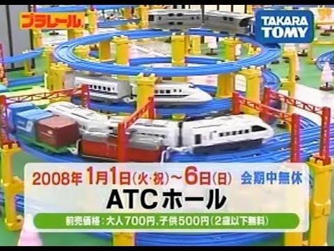 CM　2007②