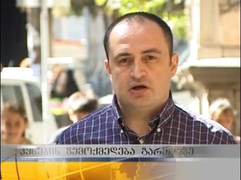 \"მწვანე ალტერნატივას\" კითხვები აჭარის წყალზე მშენებარე ჰესებზე