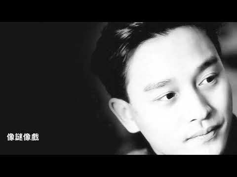 有心人 Cover By 伸手党 Sun Shadow Music Studio