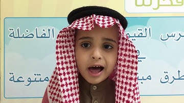 سورة الزلزلة للقارئ الصغير/ نواف حافظ العنزي