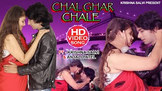 #VIDEO | Chal Ghar Chalen | #Malang | Krishna Salvi & Anjali Patel | Mithoon ft. #Arijit Singh Resimi