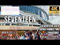 大阪] SEVENTEEN 京セラドーム大阪 2026-5-23 開演前の雰囲気