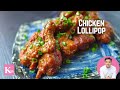 Chicken Lollipops | Drums of Heaven | Chicken/चिकन Recipe | Kunal Kapur Recipes