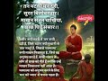 तन मटकी मन दही, सुरत बिलोवनहार। माखन संतन चाखिया, छाज पिये संसार। #krishnabhagwatgeeta #motivation