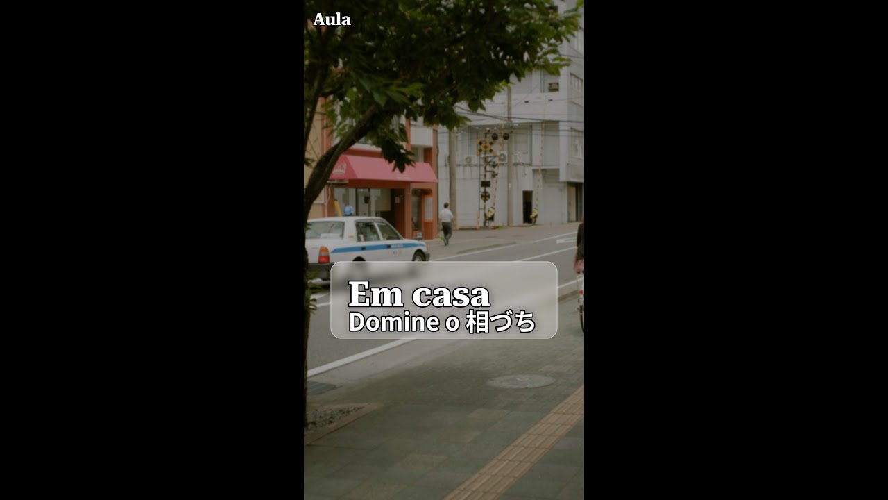 "Aprenda Aizuchi e Melhore suas Conversas em Japonês!"