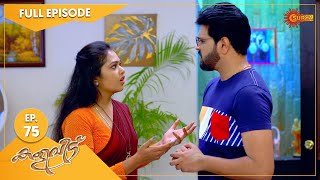 Kaliveedu - Ep 75 | 11 Feb 2022 | Surya TV Serial | Malayalam Serial