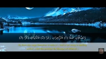 أجمل❤️ تلاوة ممكن تسمعها👂 تلاوة تهتز لها القلوب💖 و سكينة وراحة لا توصف☺️ (سورة الصافات) 👍💖❤️😢