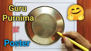 Guru Purnima Drawing Easy / How to Draw Guru Purnima Poster / Happy Guru Purnima Drawing / Guru Draw