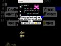 Heart touching coding status love
