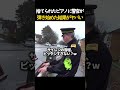 捨てられたピアノに警官が弾き始めた結果がヤバい
