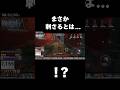 わんちゃんリッパー #第五人格 #identityv #shorts