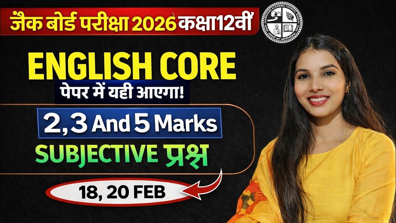 JAC Board Class 12th English Core Important Questions 2026 | Guidance Classes Jac| By Mahi ma'am 