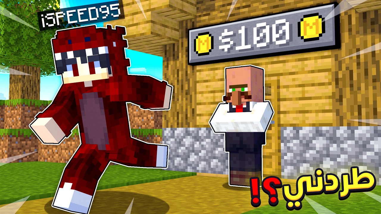 Latest Title & Thumbnail