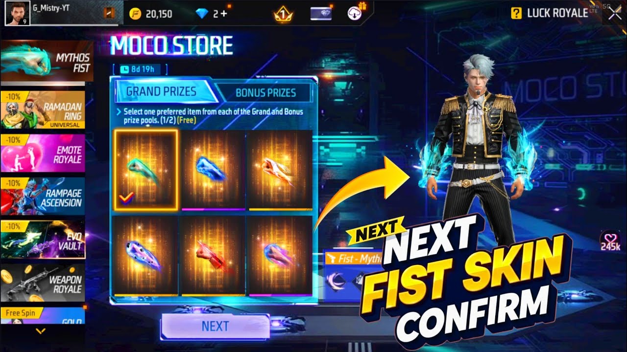 NEXT MOCO STORE CONFIRM DATE 😱 | NEXT FIST SKIN EVENT CONFIRM 😱 | FREE FIRE NEW EVENT| FF NEW EVENT 
