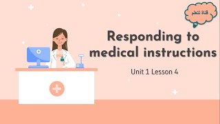 Unit 1 // Lesson 4 Responding to medical instructions // Health science Grade 12