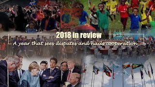 2018 in review: A year that sees disputes and hails cooperation