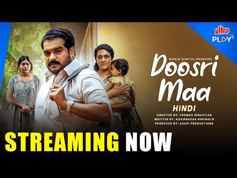 Doosri Maa (2025) trailer