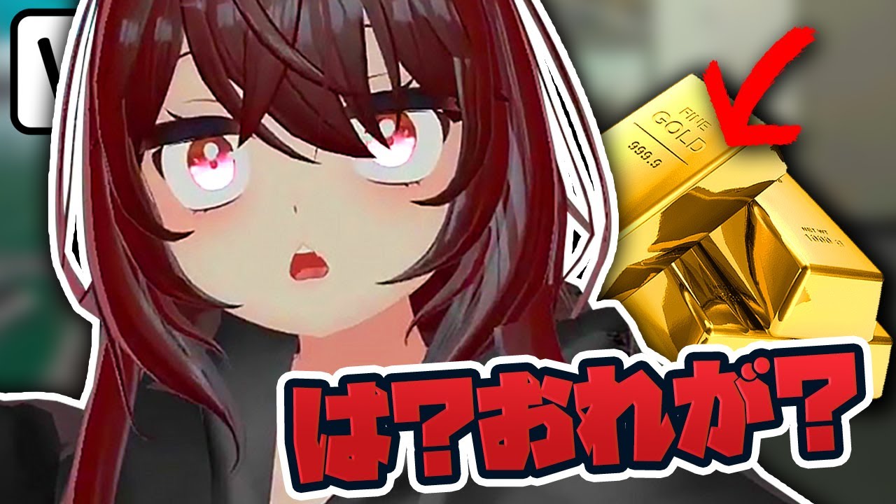 会社の金をぬすもうとしたなお前！！【VRchat】