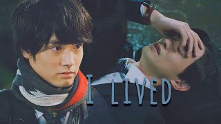 FMV | BL || Kurosawa✘Adachi || I Lived