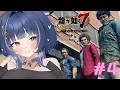 【龍が如く7】無職三銃士を連れてきたよ!【 音猫とお / Vtuber 】