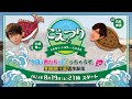 ã€Œã“ãˆã¤ã‚Šã€ã‚¤ãƒ™ãƒ³ãƒˆå‰ï¼ç•ªçµ„æŒ¯ã‚Šè¿”ã‚Šç”Ÿæ”¾é€ï¼ã€ã‚¢ãƒ¼ã‚«ã‚¤ãƒ–ã€‘