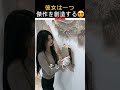 この女の子は非常に大きな才能を持っています