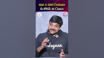 2018 to 2023 Graduates మీ కోసమే ఈ Chance | Codegnan | #JobOpportunity2025 #GraduatesJobAlert