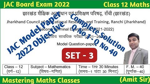 JAC Board 12th Class Maths Model Paper 2022 Term 1  Solution Set 3 | jac model paper 12 maths set 3