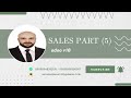 فهم Invoicing Policy في Odoo 18: الفرق بين Sales Order و Invoice + شرح Upsell