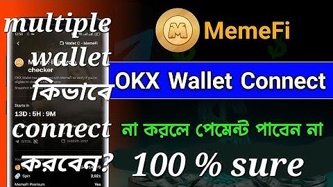 Memefi এ কিভাবে multi user okx sui wallet connect করবেন?connect না করলে 100% payment পাবেন না"