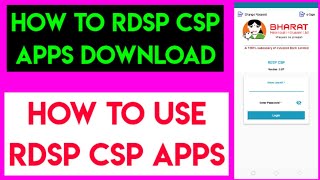 How to Rdsp Csp Apps Download | rdsp bootstrap Apps se Rdsp Csp Apps Download kaise kare New 2021 screenshot 1
