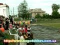 День защиты детей Богодухов 2012г