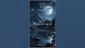 [ سورة مريم 35-36 محمد اللحيدان ] | [ Surah Maryam 35-36 Mohammad Ellhidan ]