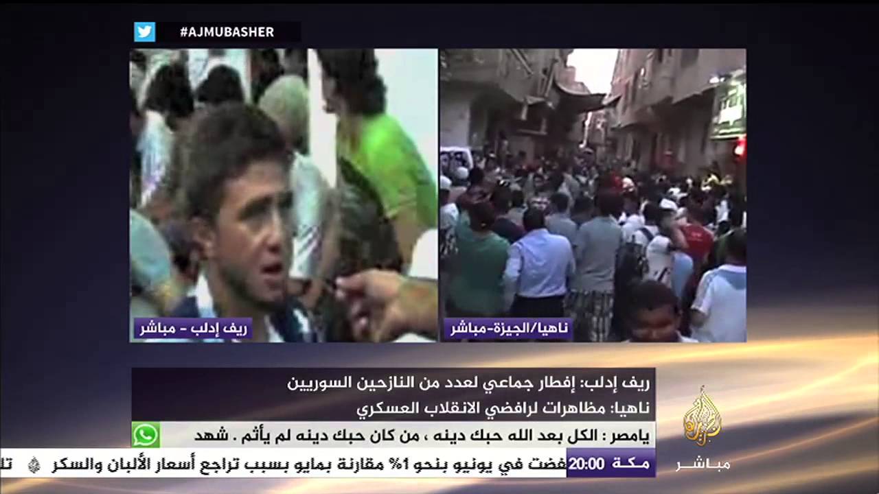 إفطار جماعي لعدد من النازحين السوريين بريف إدلب